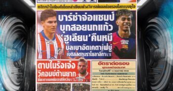 สปอร์ตพลู 16-05-2025