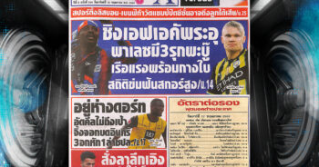 สปอร์ตพลู 17-05-2025
