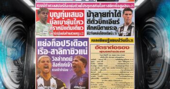 สปอร์ตพลู 25-05-2025