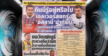 สปอร์ตพลู 26-05-2025