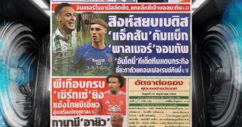 สปอร์ตพลู 28-05-2025