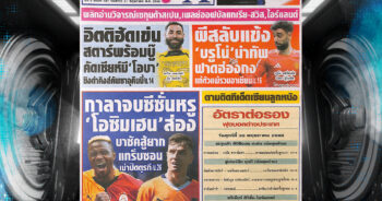 สปอร์ตพลู 30-05-2025
