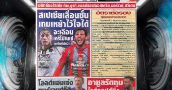 สปอร์ตพลู 1-06-2025
