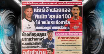 สปอร์ตพลู 4-06-2025