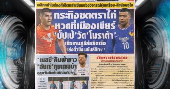 สปอร์ตพลู 5-06-2025