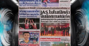 กีฬาสยาม 6-06-2025