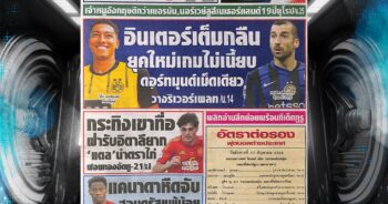 สปอร์ตพลู-17-06-2025